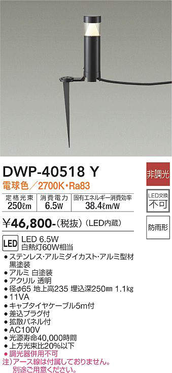 照明器具激安通販の「あかりのポケット」 / 大光電機