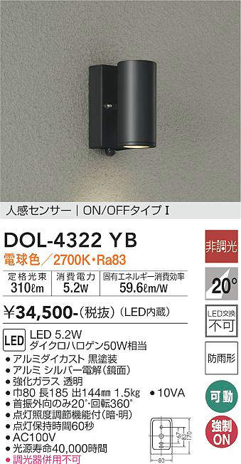 照明器具激安通販の「あかりのポケット」 / 大光電機