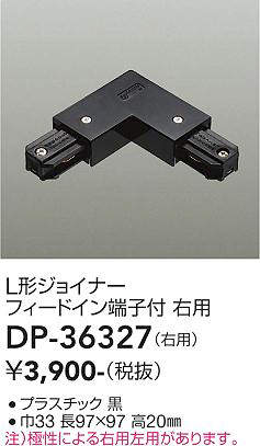 DP-36327