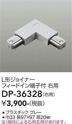 DP-36328