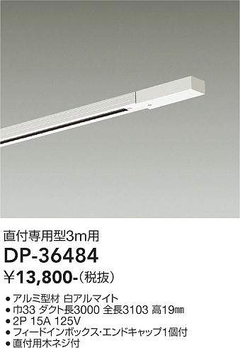 DP-36484