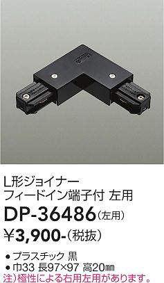 DP-36486