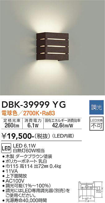 DBK-39999YG