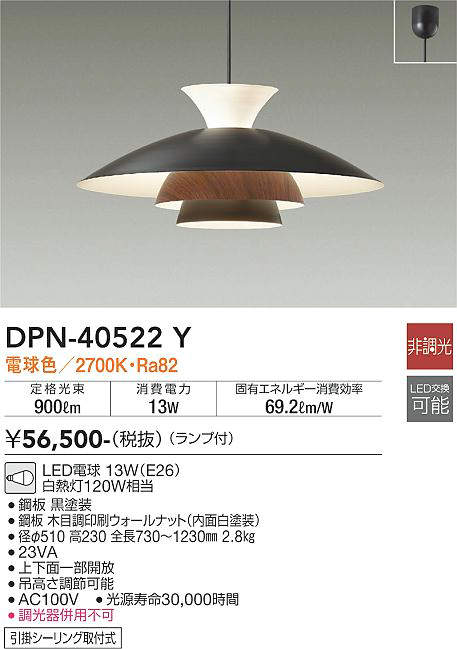 DPN-40522Y