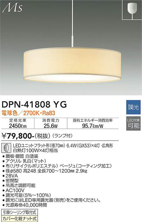 DPN-41808YG