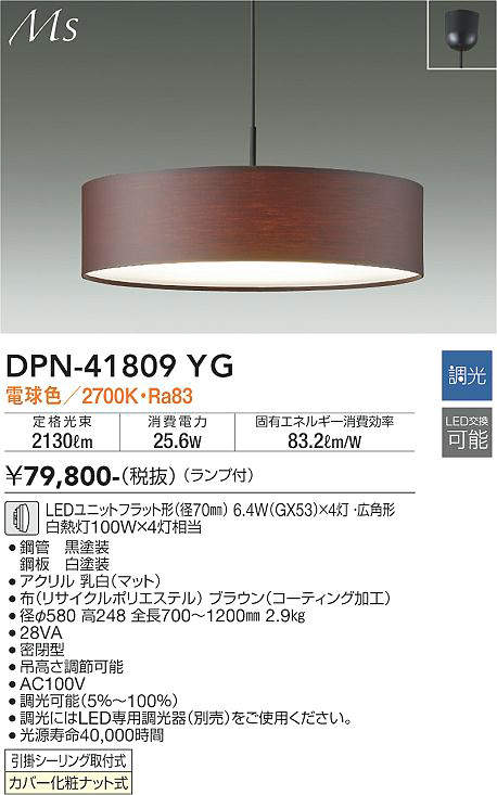 DPN-41809YG