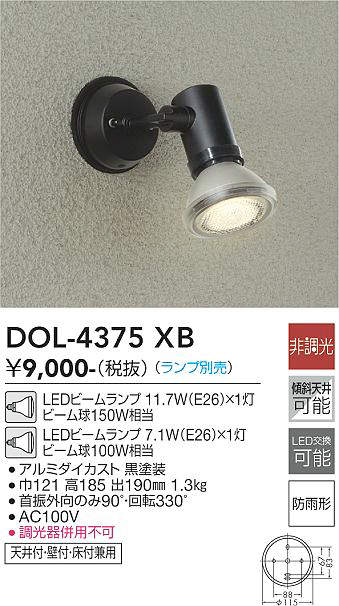 DOL-4375XB