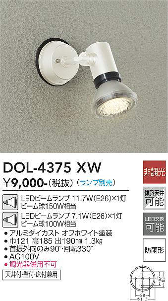 DOL-4375XW