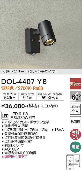 DOL-4407YB