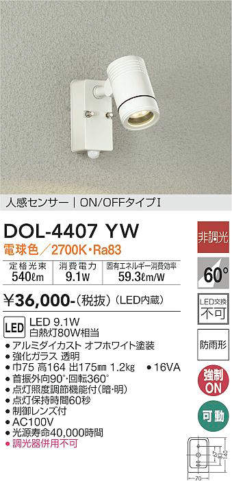 DOL-4407YW