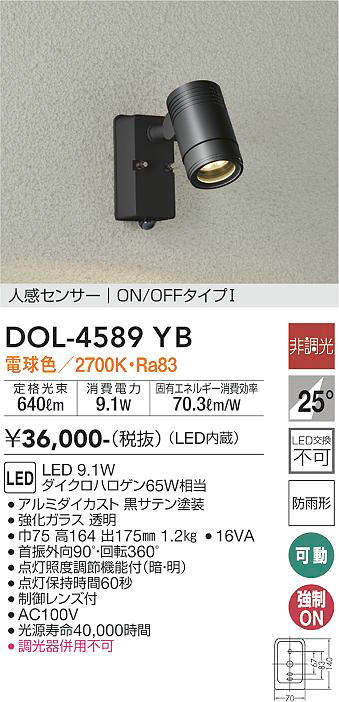 DOL-4589YB