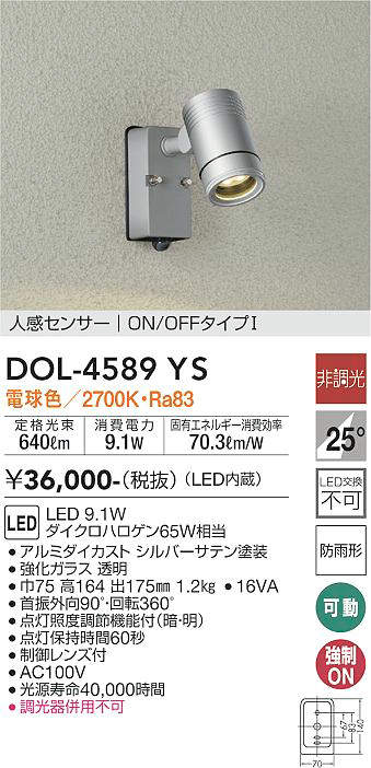 DOL-4589YS