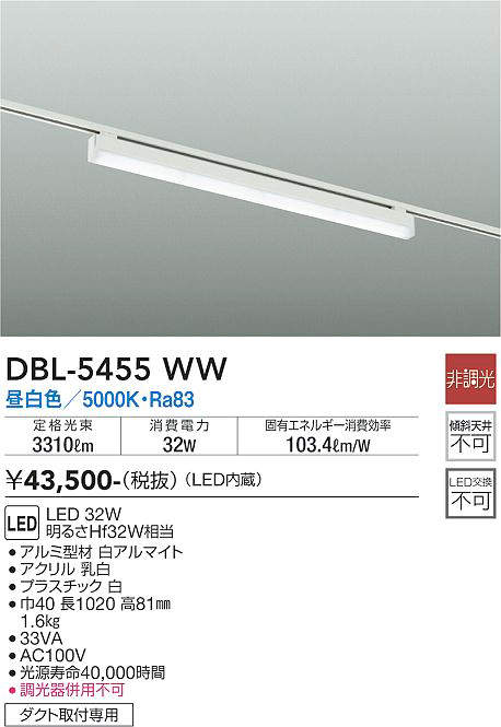 DBL-5455WW