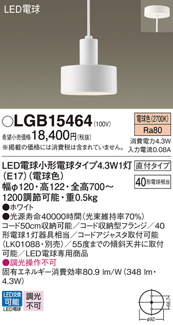 LGB15464