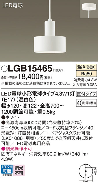 LGB15465