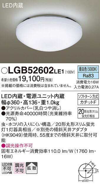 LGB52602LE1