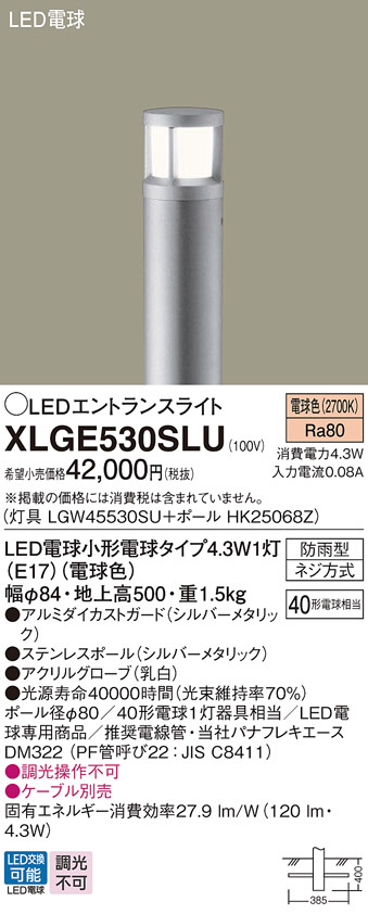 XLGE530SLU