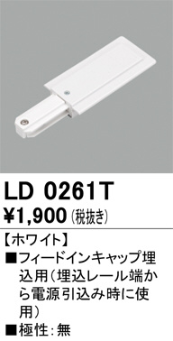 照明器具激安通販の「あかりのポケット」 / オーデリック