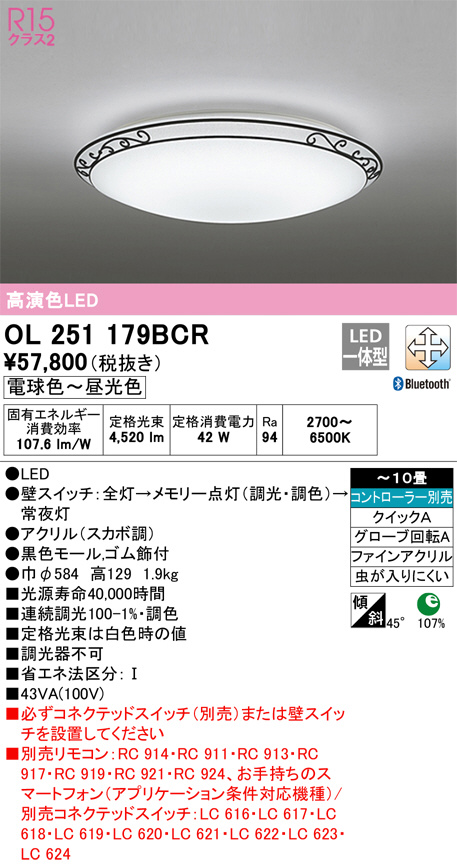 OL251179BCR