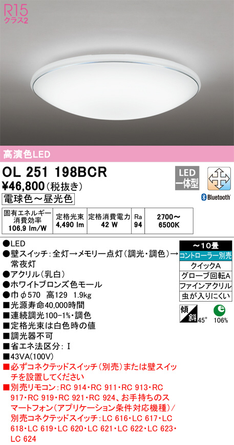 OL251198BCR