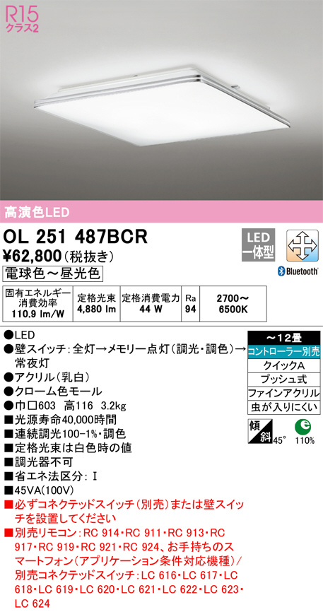 OL251487BCR