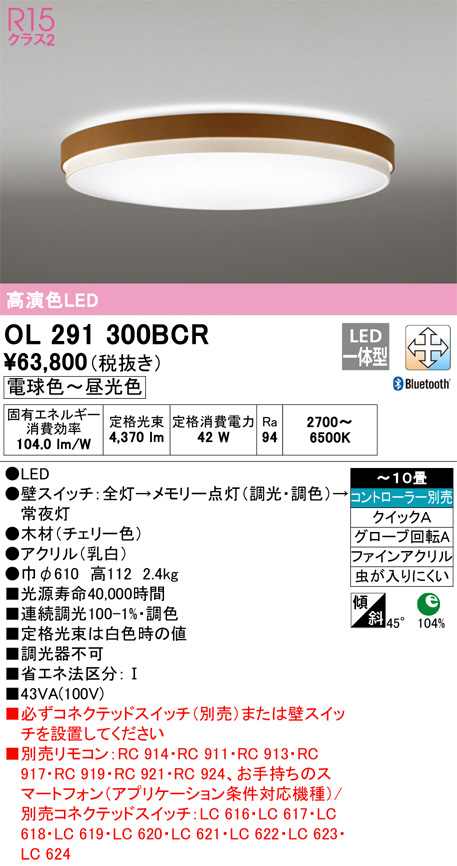 OL291300BCR