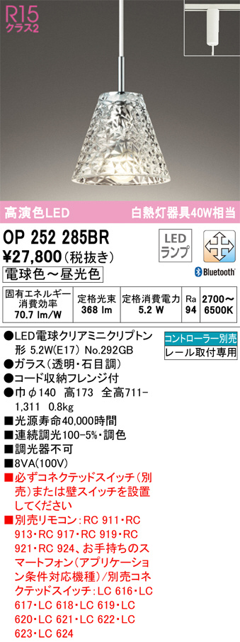 照明器具激安通販の「あかりのポケット」 / LED