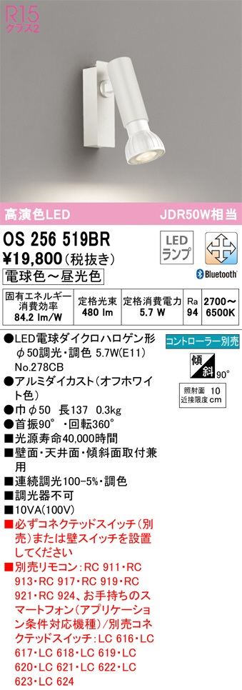 照明器具激安通販の「あかりのポケット」 / オーデリック