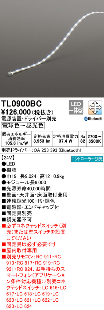 TL0900BC