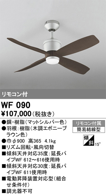 WF090