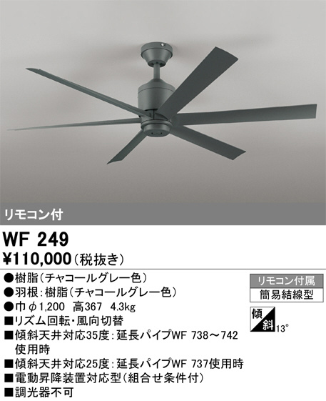 WF249