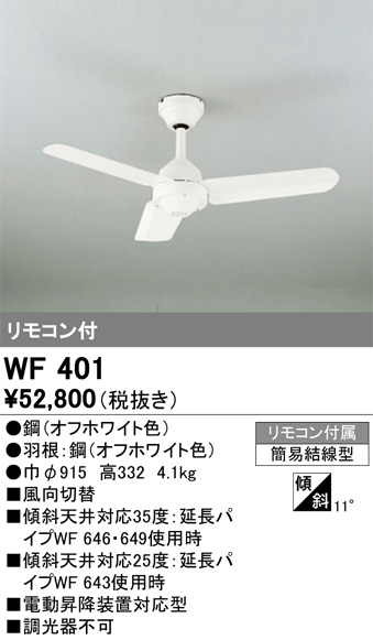 WF401