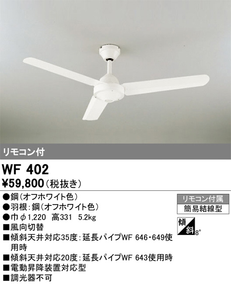 WF402