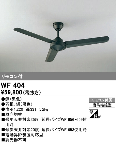 WF404