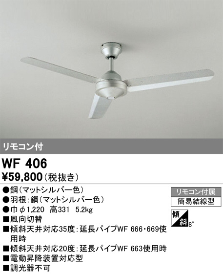 WF406