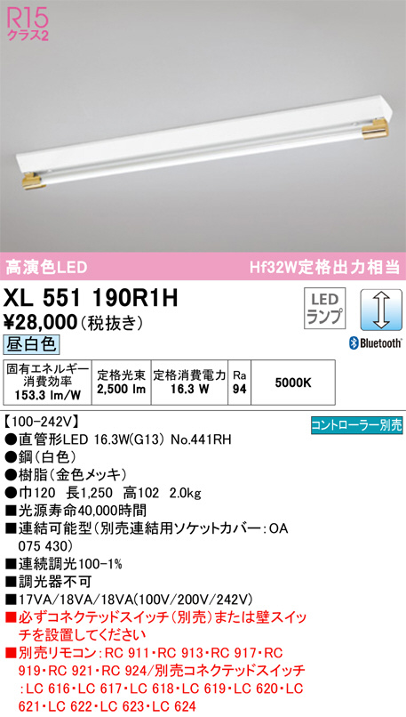 XL551190R1H