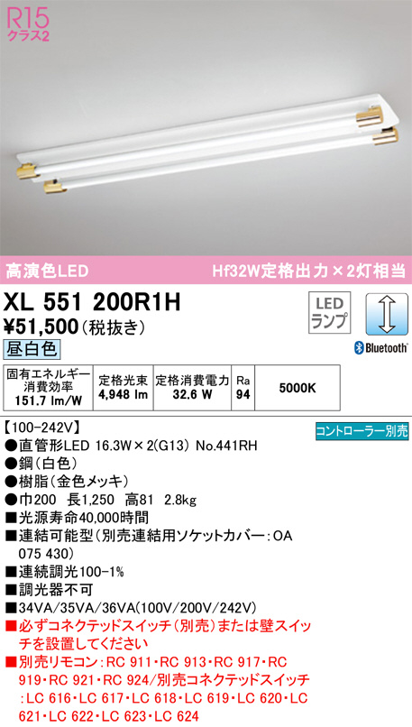 XL551200R1H