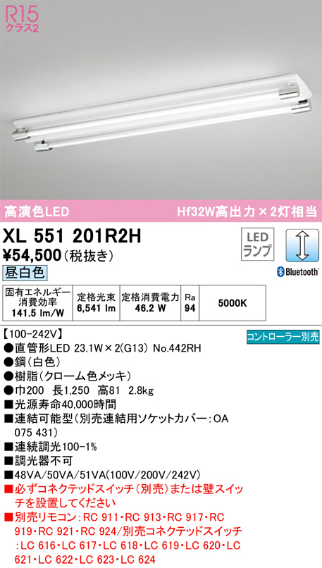 XL551201R2H