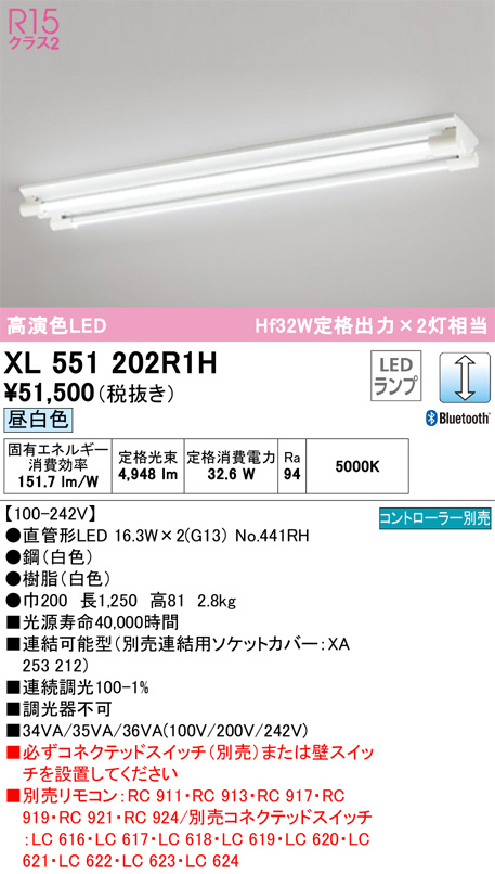 XL551202R1H