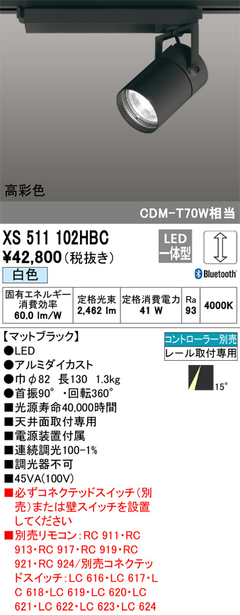 XS511102HBC