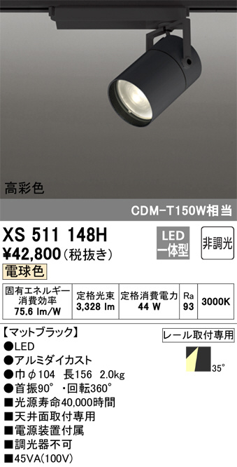 XS511148H