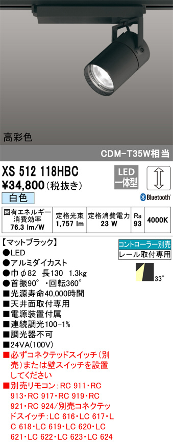 XS512118HBC