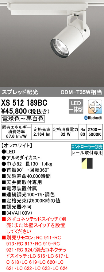 XS512189BC