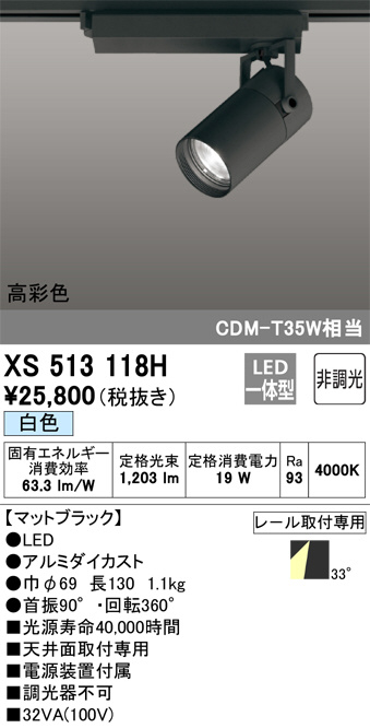 XS513118H