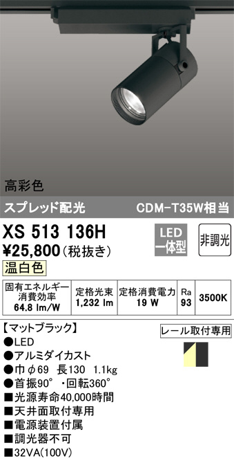 XS513136H