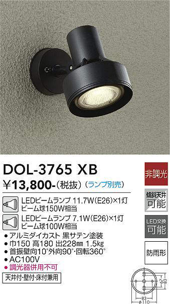 DOL-3765XB