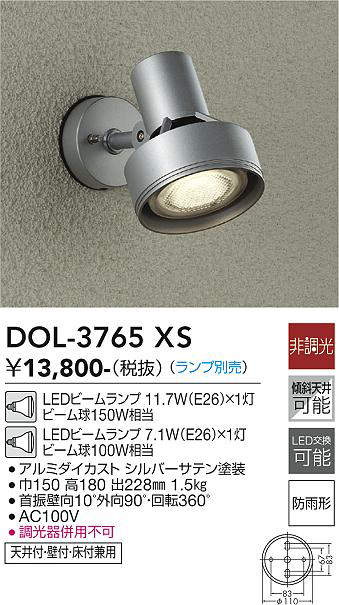 DOL-3765XS