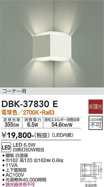 DBK-37830E