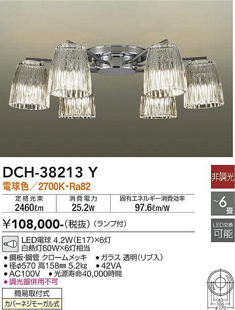 DCH-38213Y