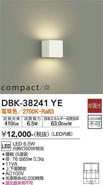 DBK-38241YE